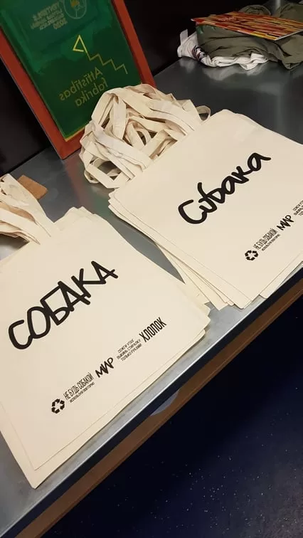 Reprezentācijas un dizaina priekšmeti
